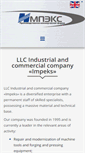 Mobile Screenshot of impeks.com.ua
